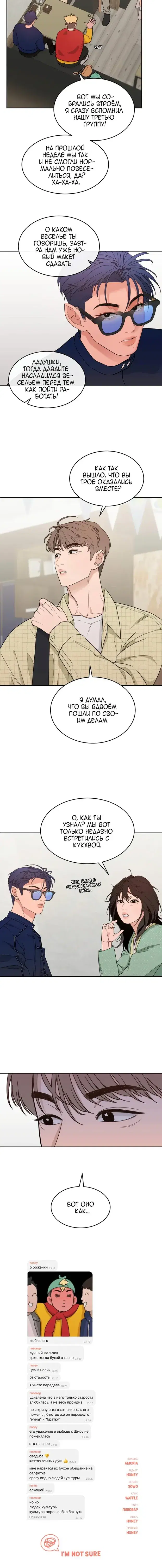 Page 7.001