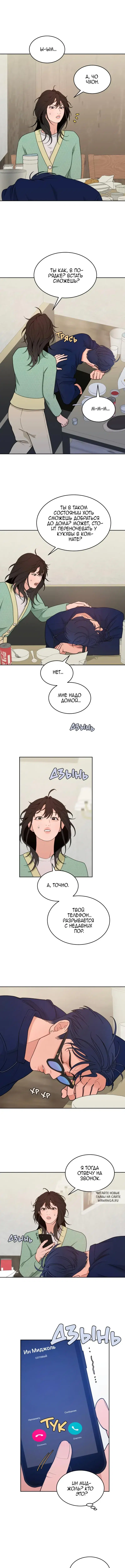 Page 7.000