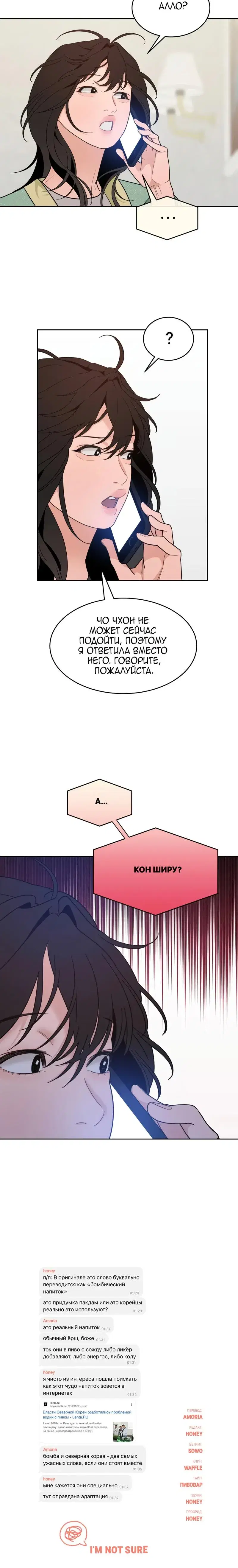 Page 7.001