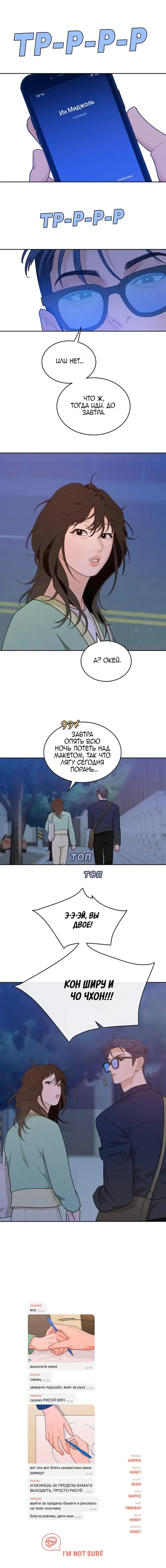 Page 7.001