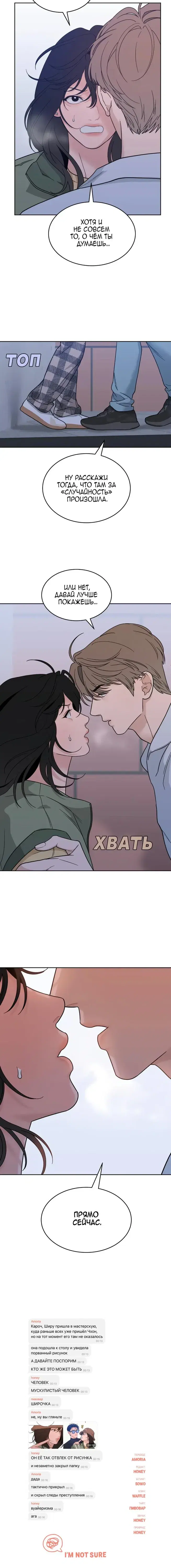 Page 7.001