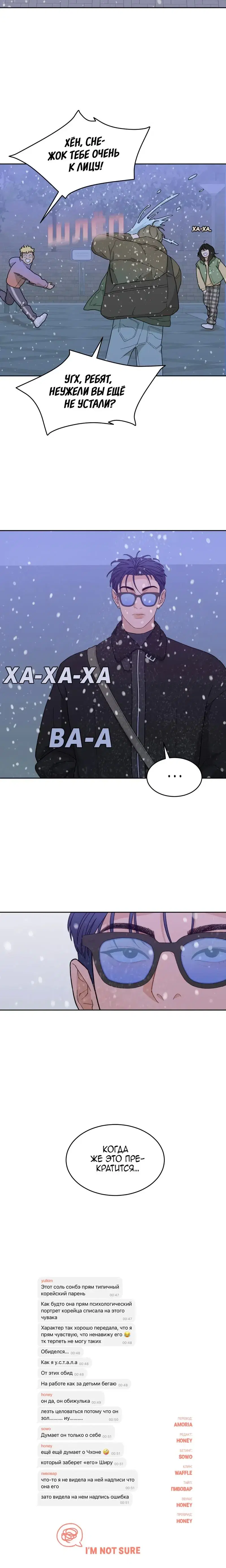 Page 7.001