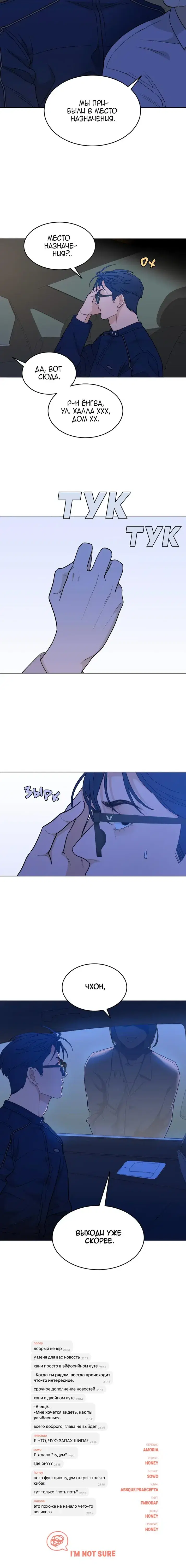 Page 7.001