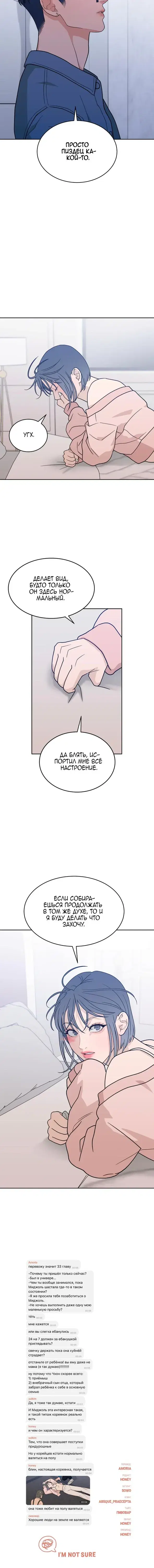 Page 7.001