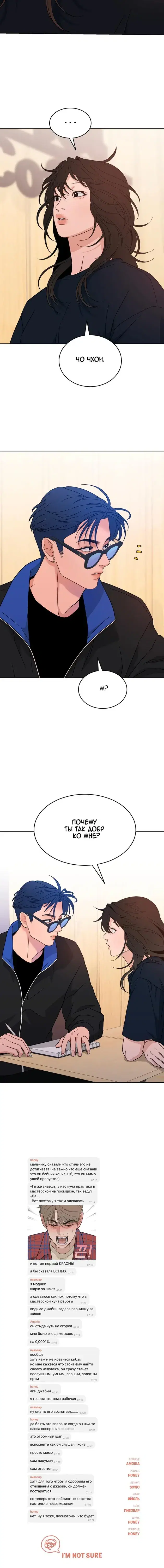 Page 7.001