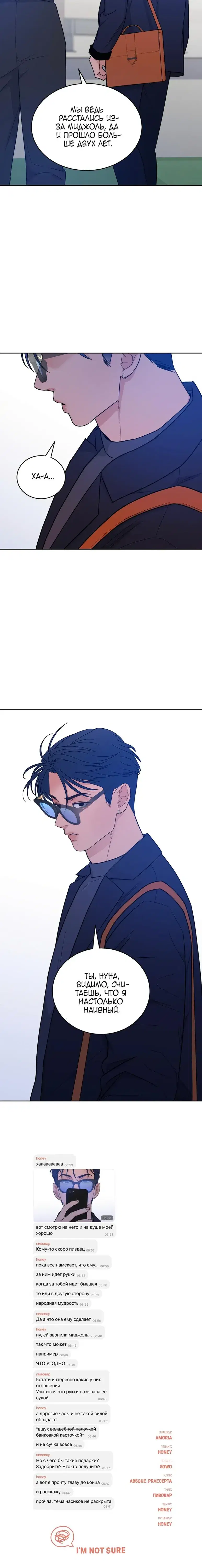 Page 7.001