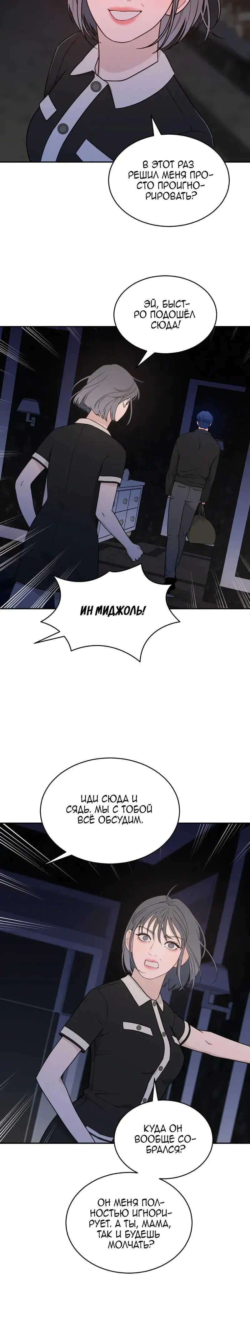 Page 7.001