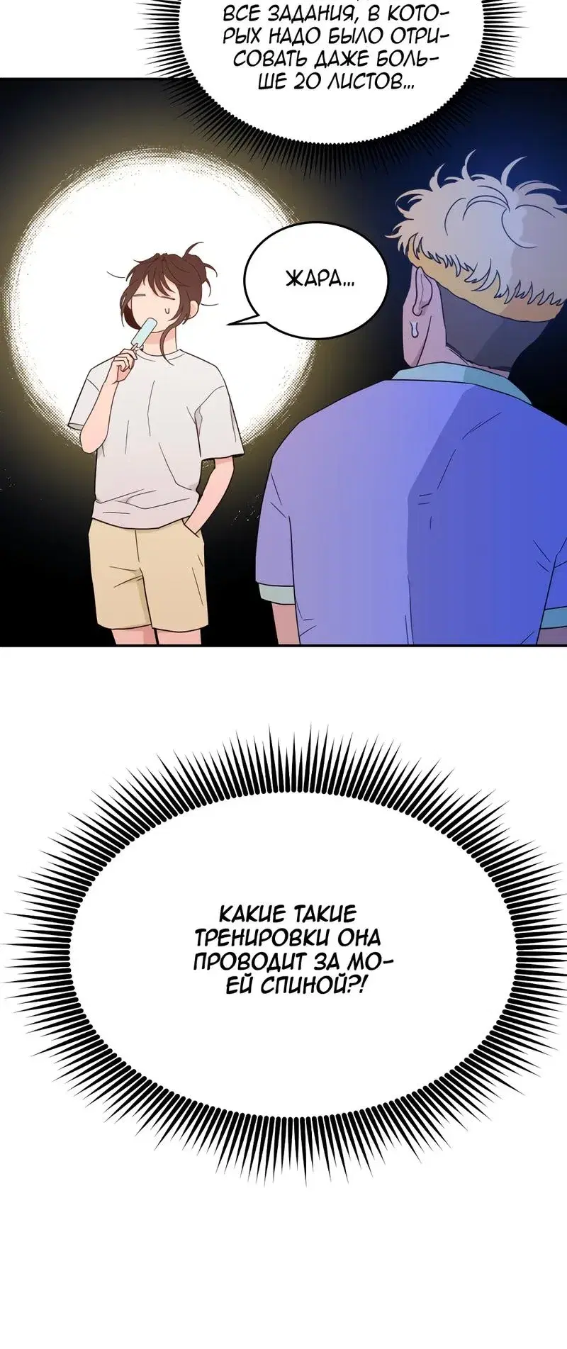 Page 7.001
