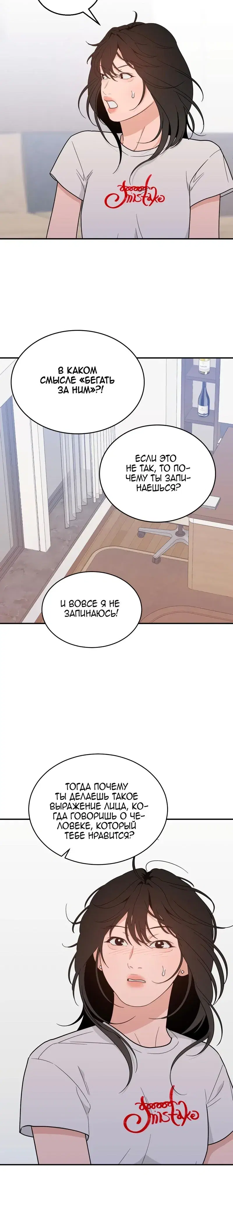 Page 7.001