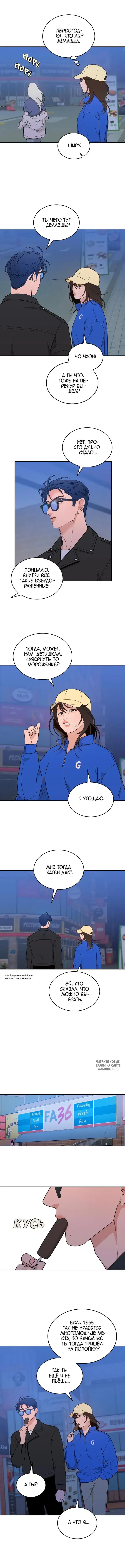 Page 7.000