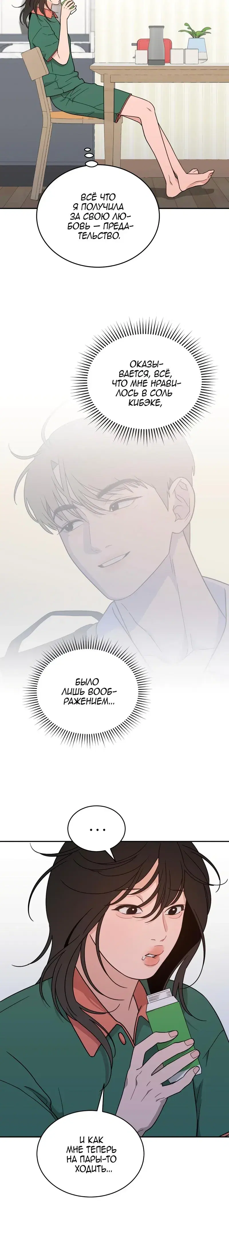 Page 7.001