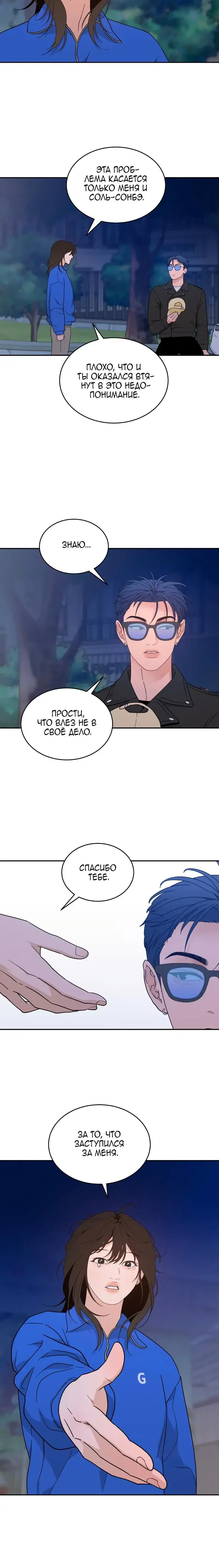 Page 7.001