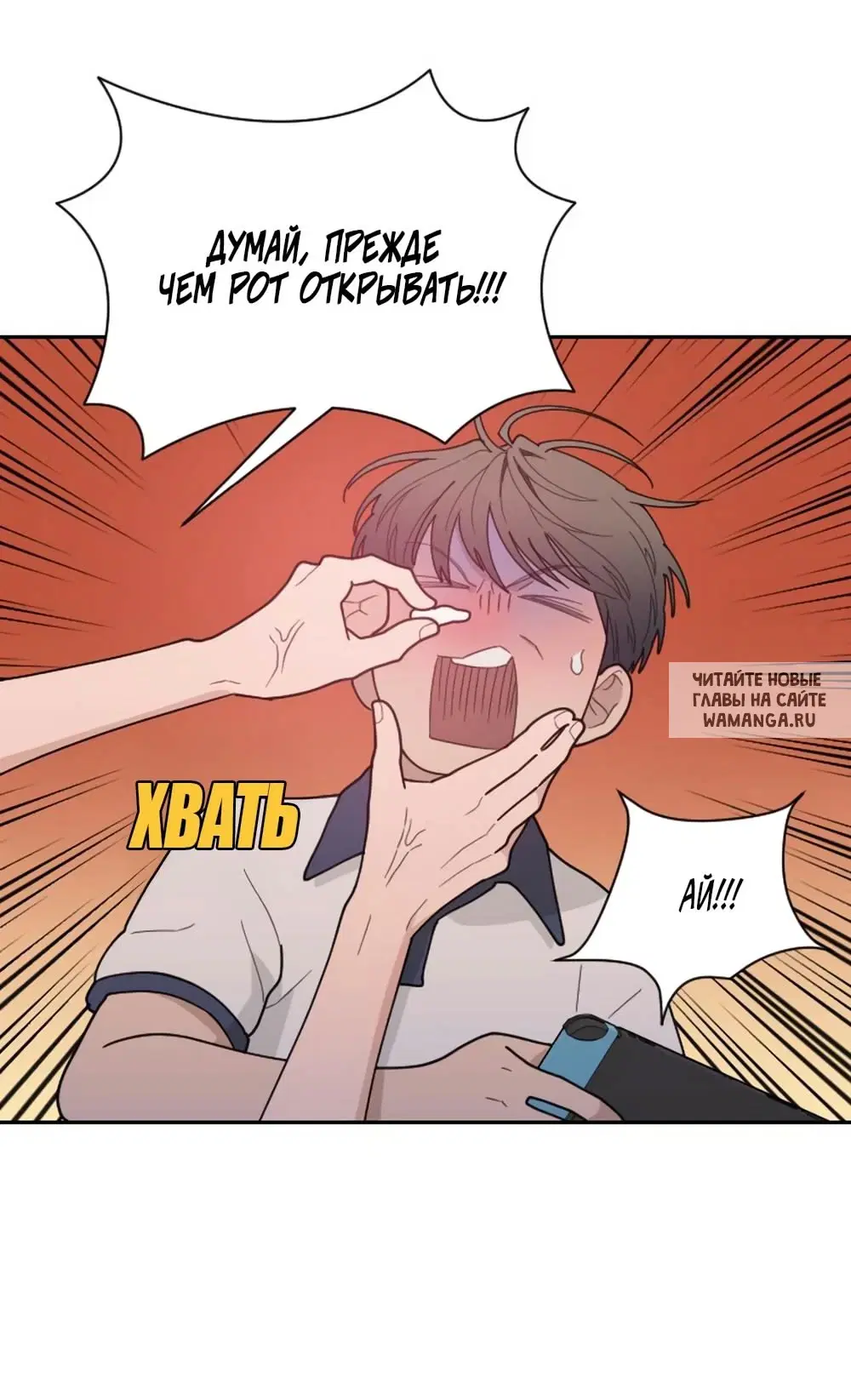 Page 7.000