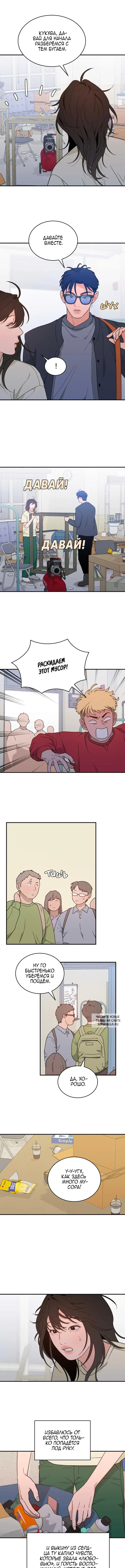 Page 7.000