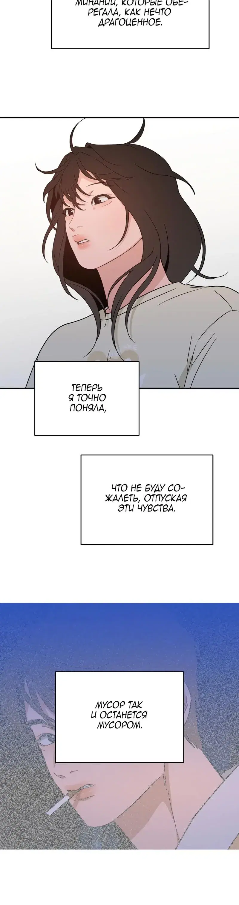 Page 7.001