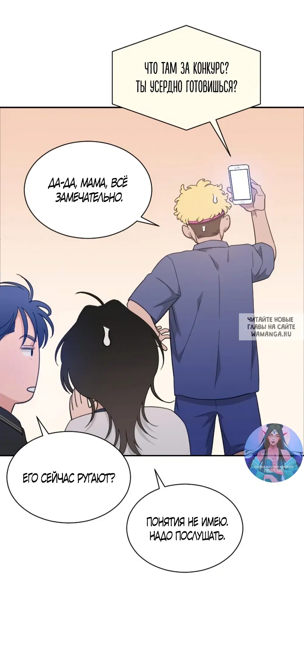 Page 7.000