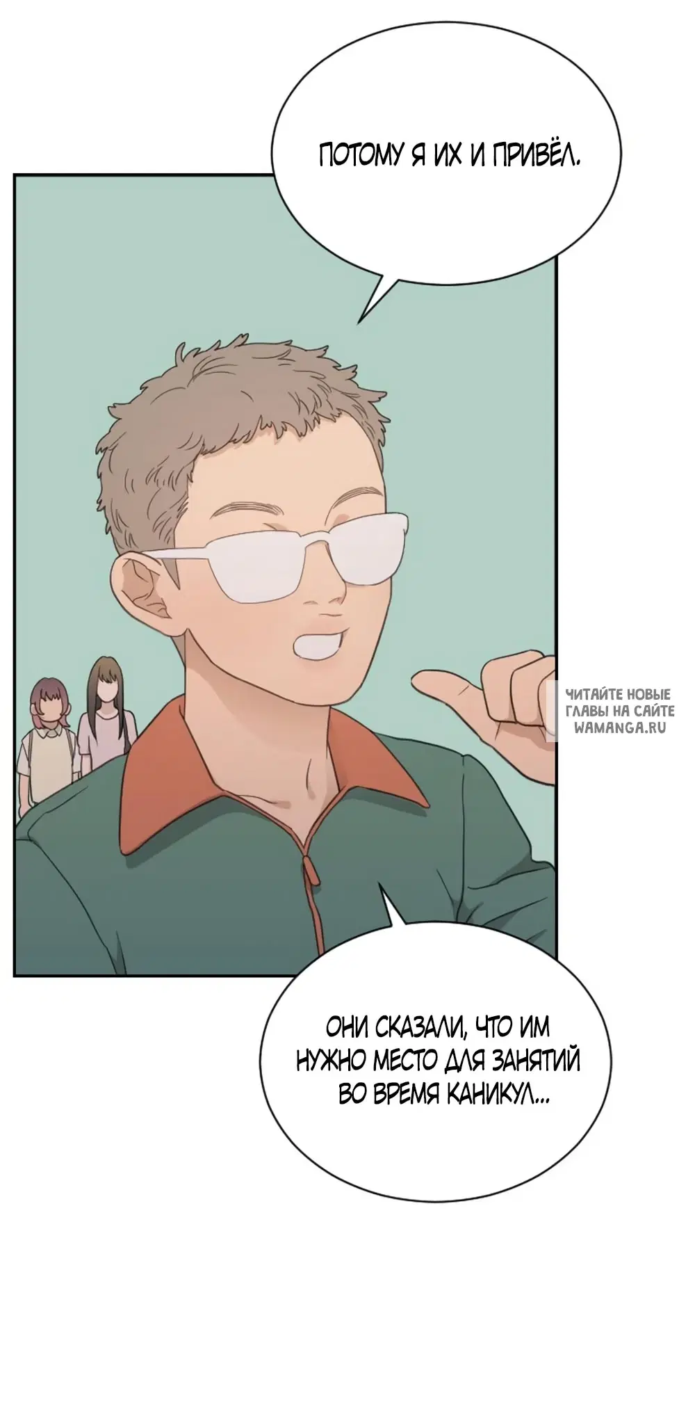 Page 7.000