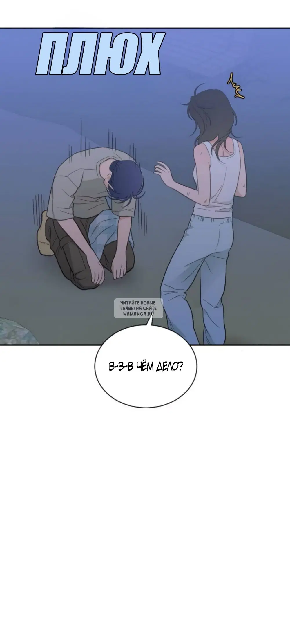 Page 7.000