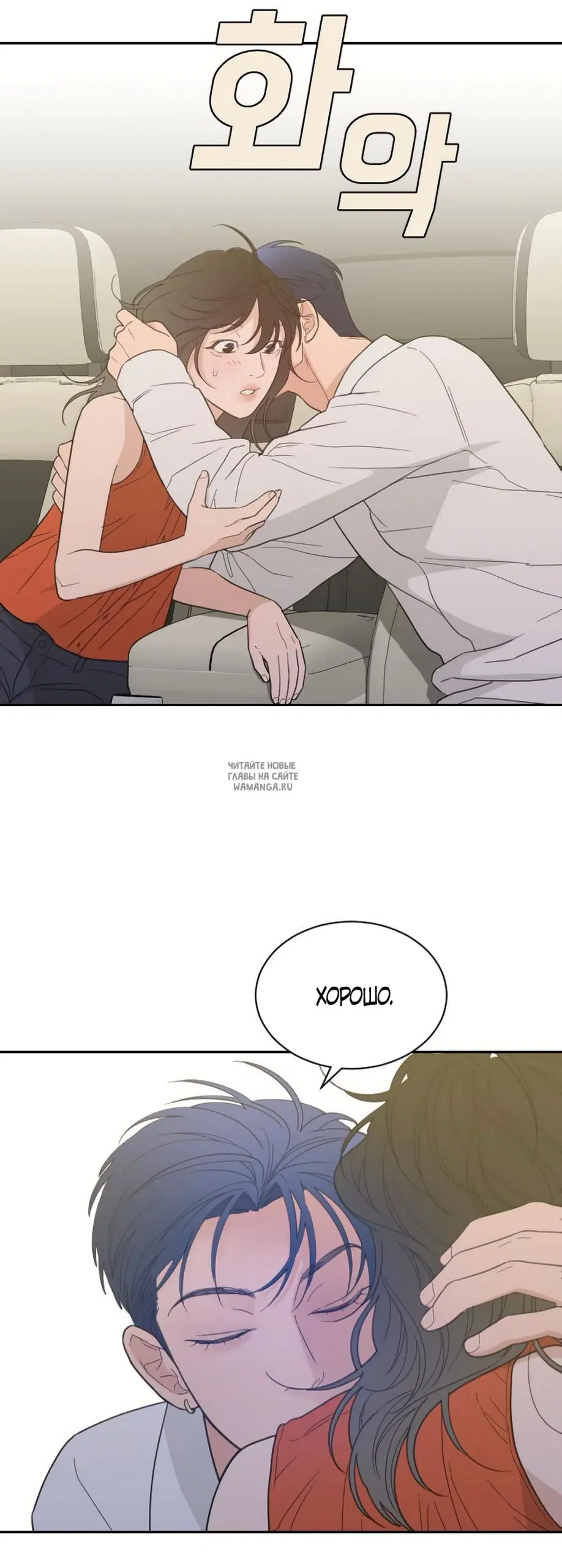 Page 7.000