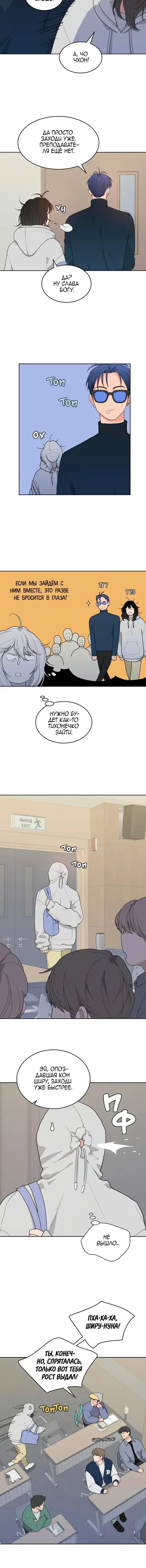 Page 8.001