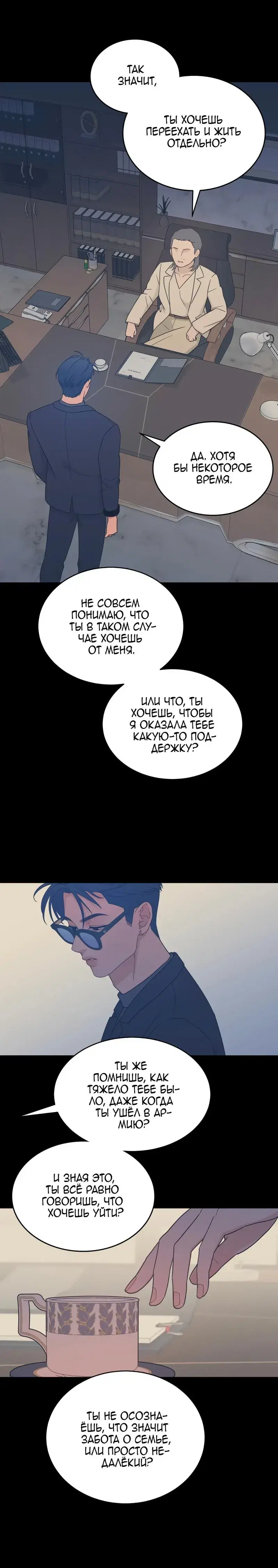 Page 8.001