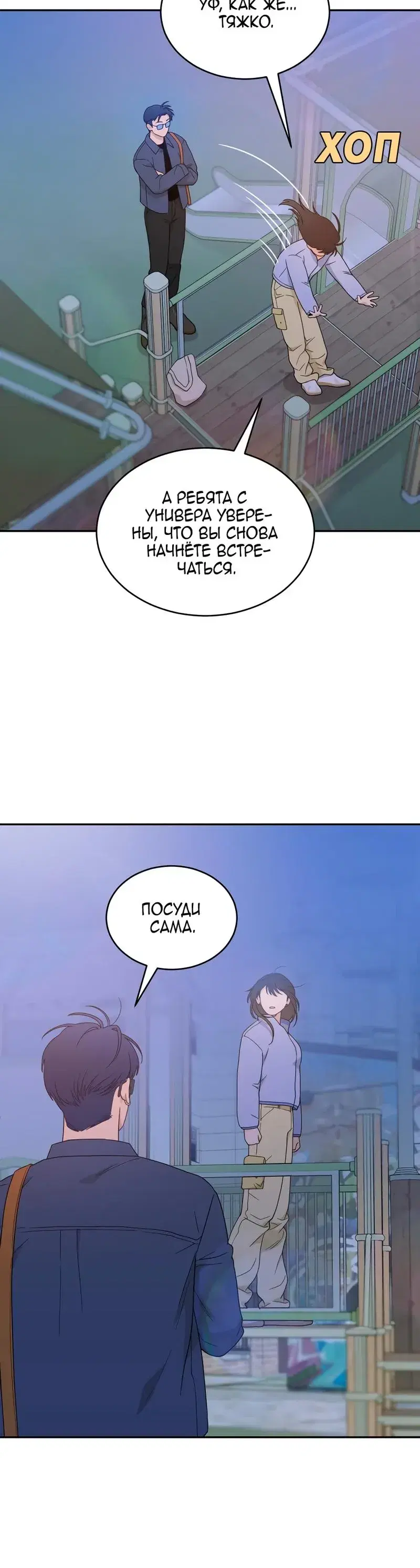Page 8.001