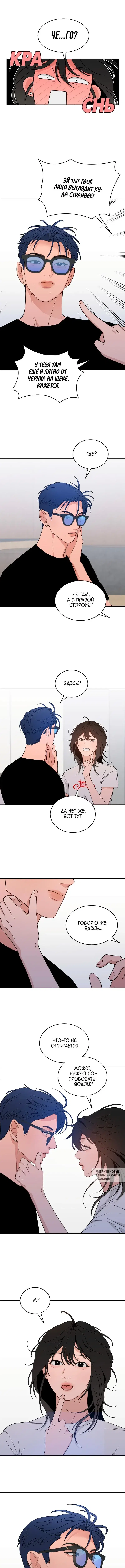 Page 8.000