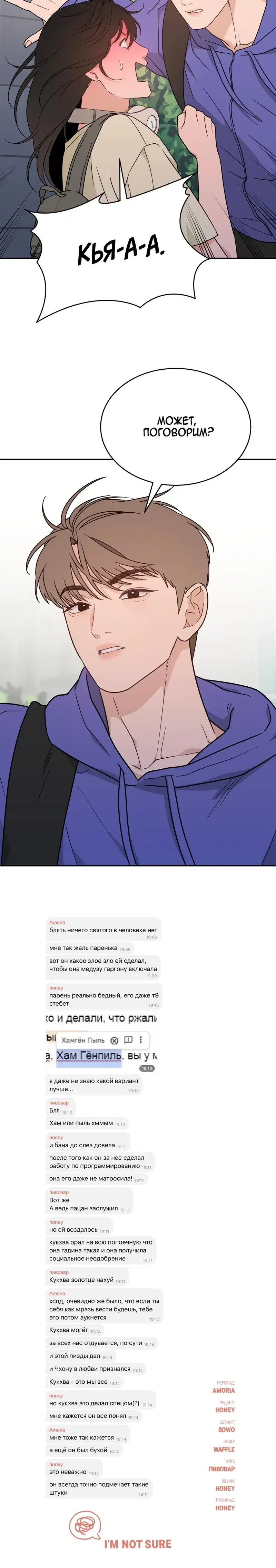 Page 8.001