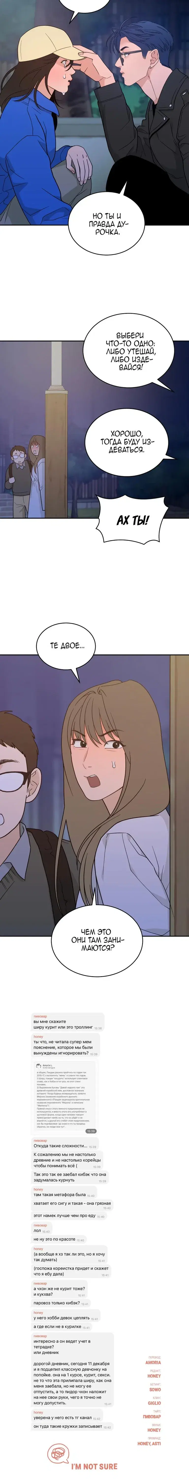 Page 8.001