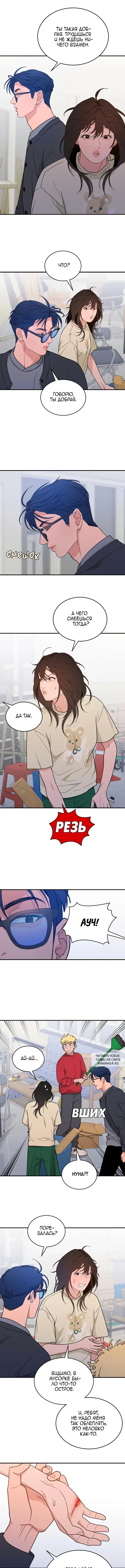 Page 8.000