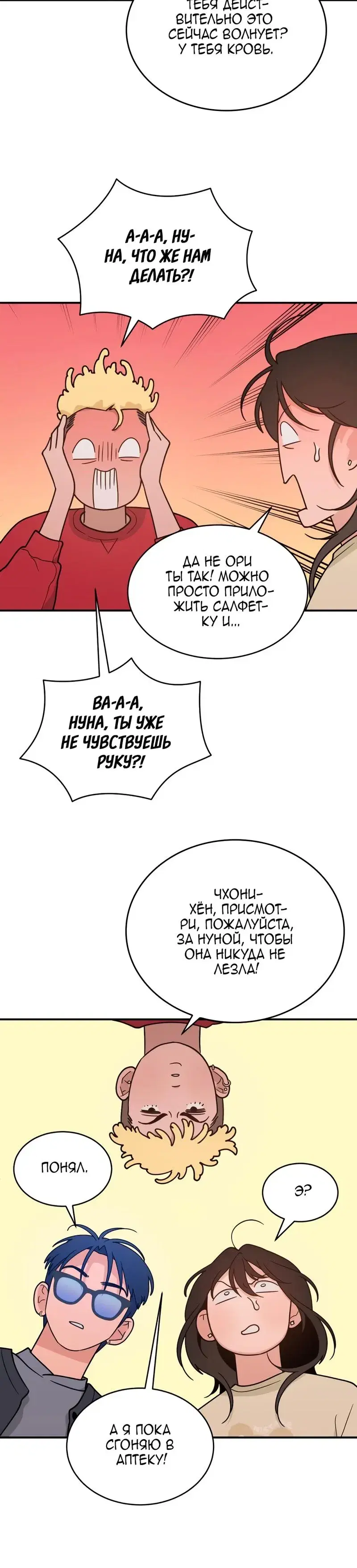 Page 8.001