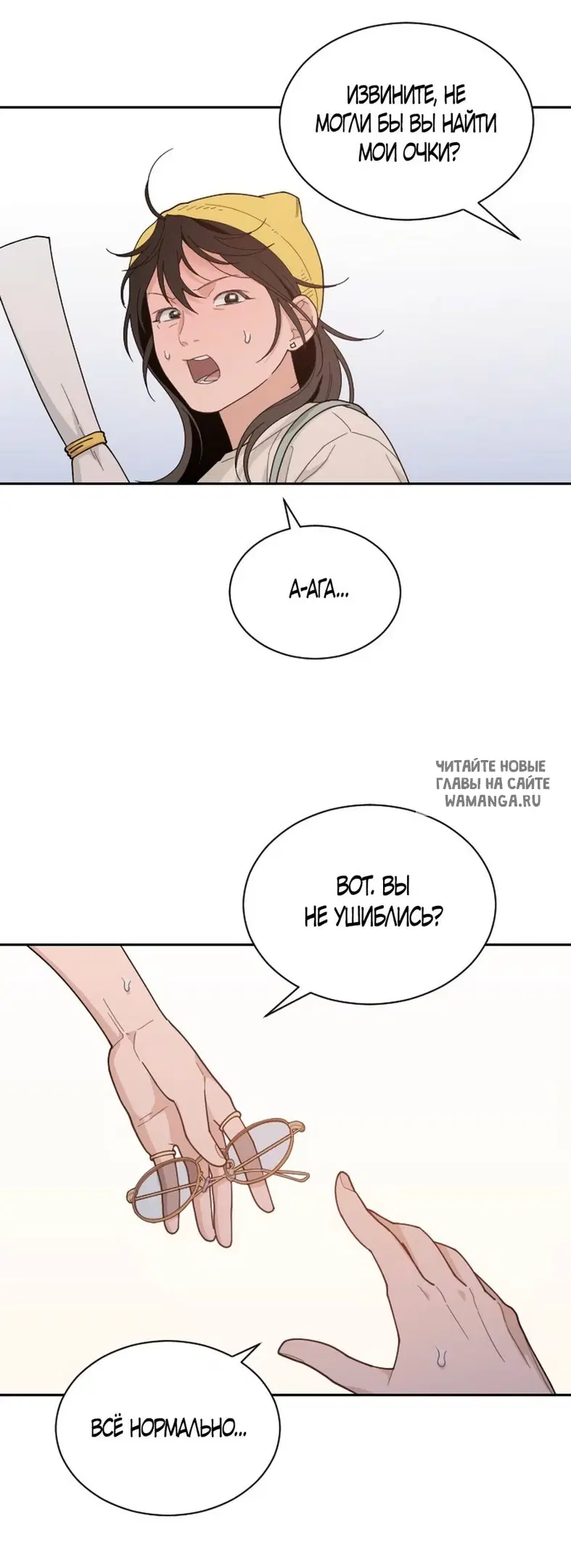 Page 83.000