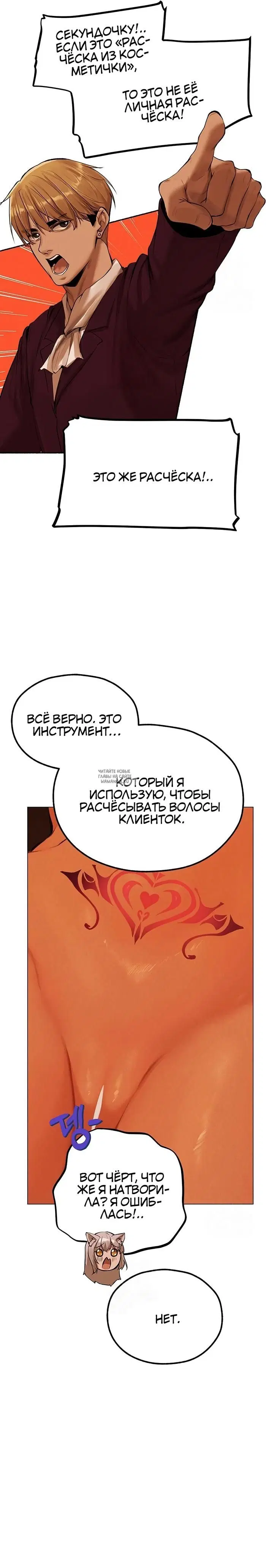 Page 19.000