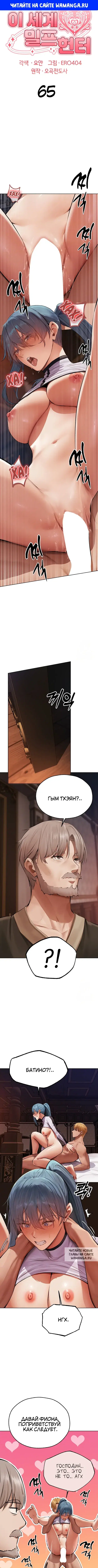 Page 1.000
