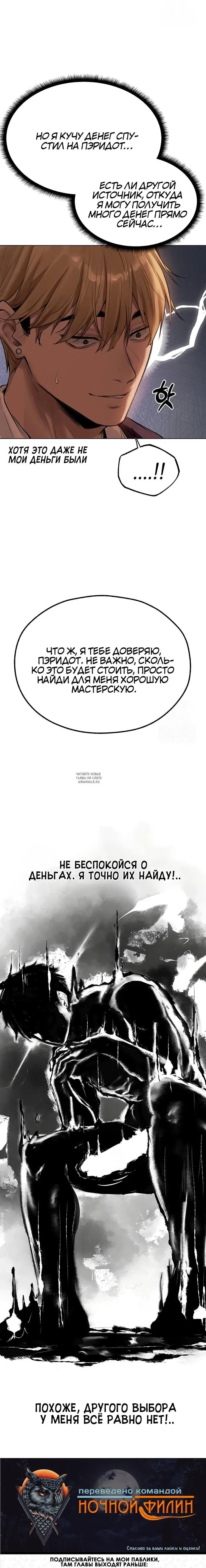 Page 24.000