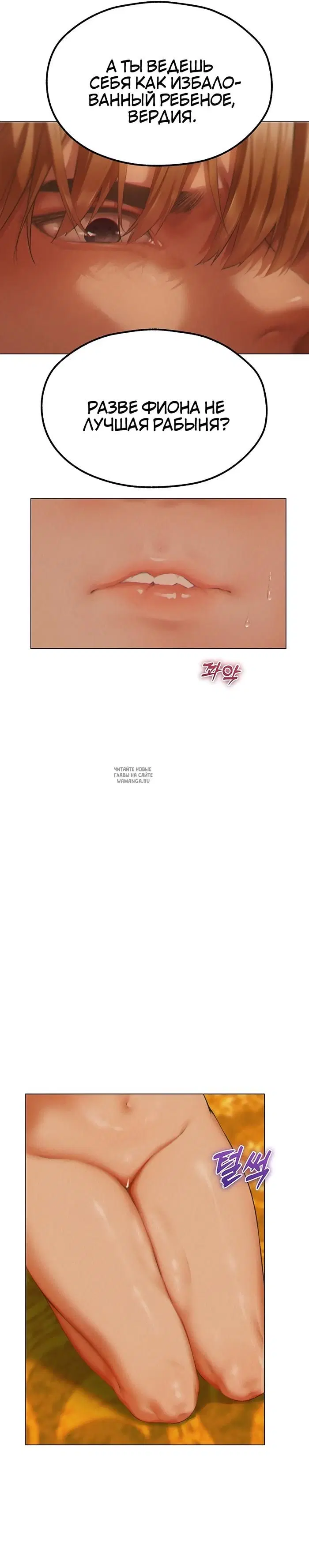 Page 25.000