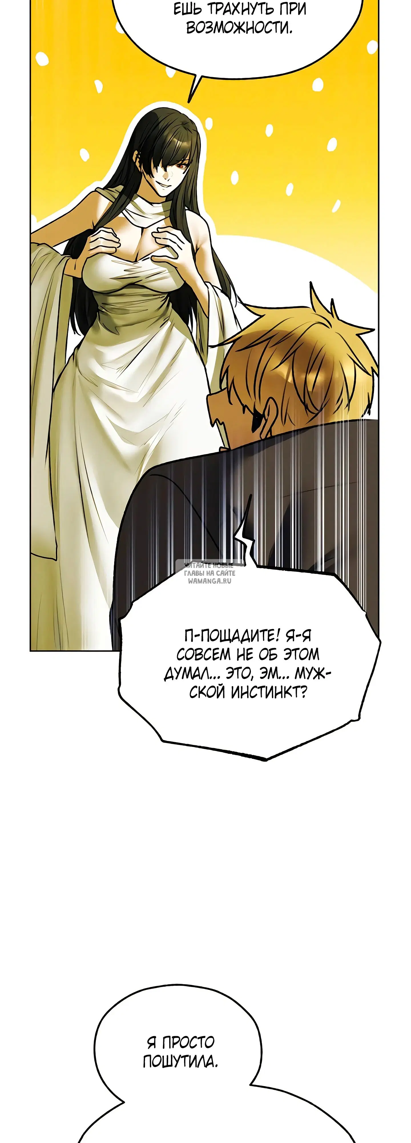Page 25.000