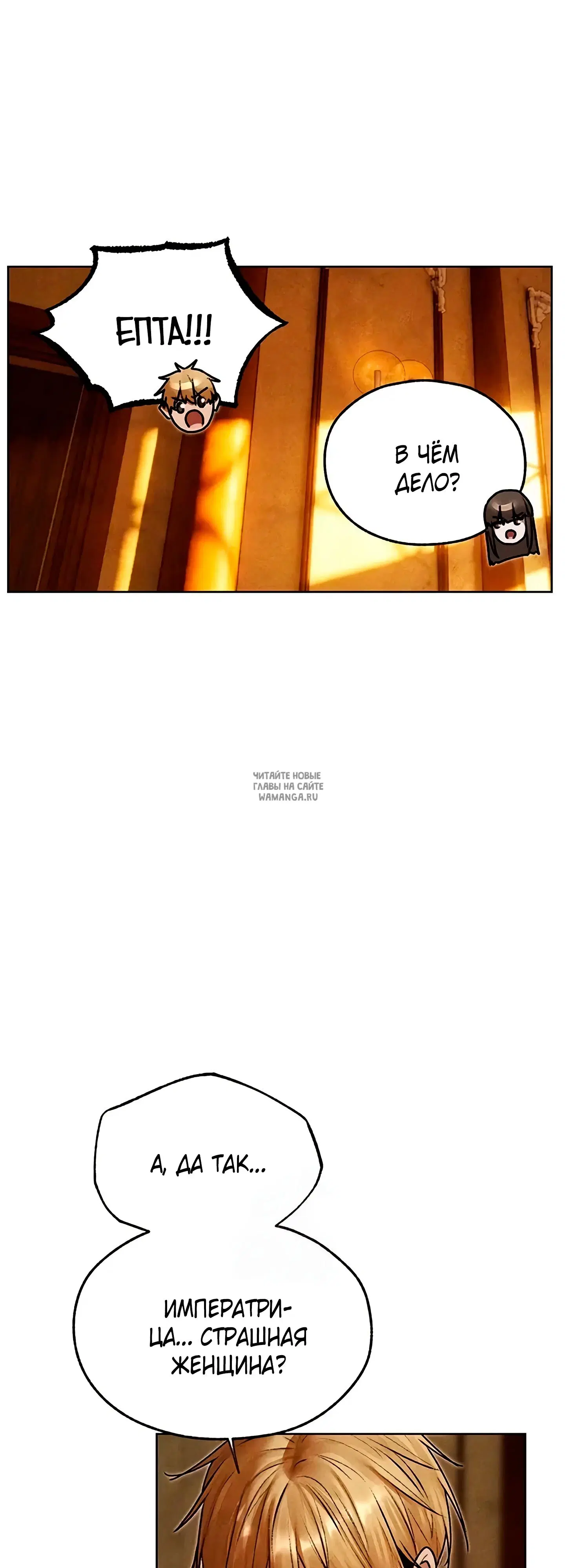 Page 26.000