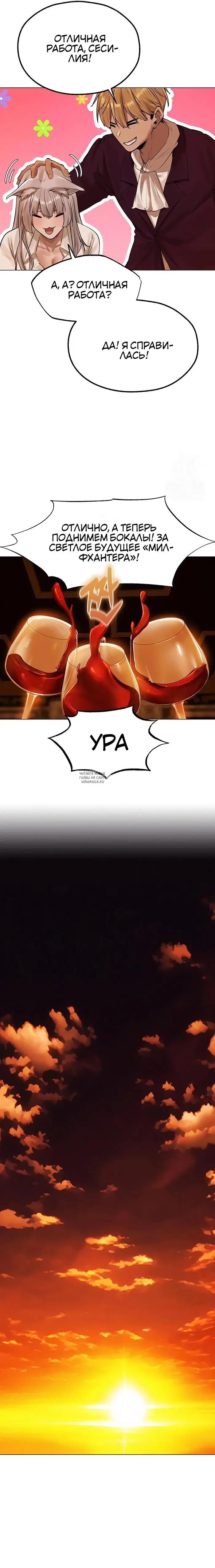 Page 21.000
