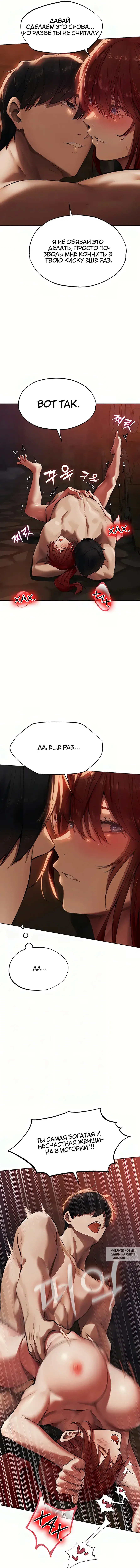 Page 2.000