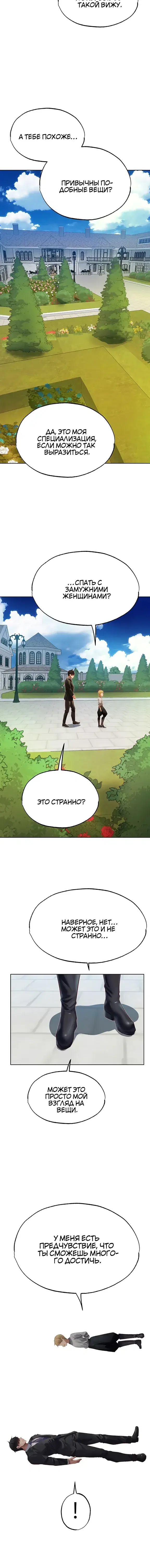 Page 2.001