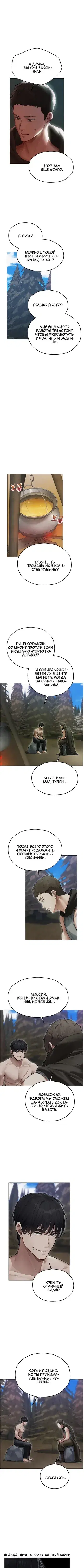Page 2.001