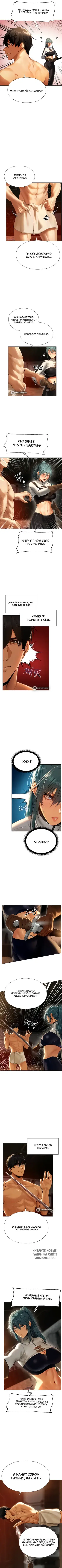 Page 2.000
