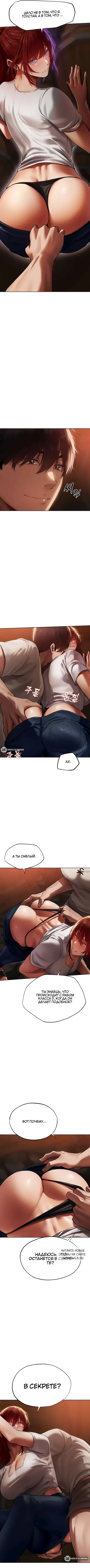 Page 2.000