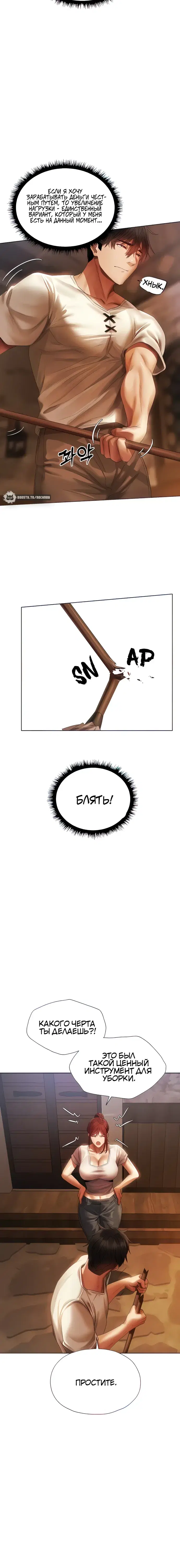 Page 2.001