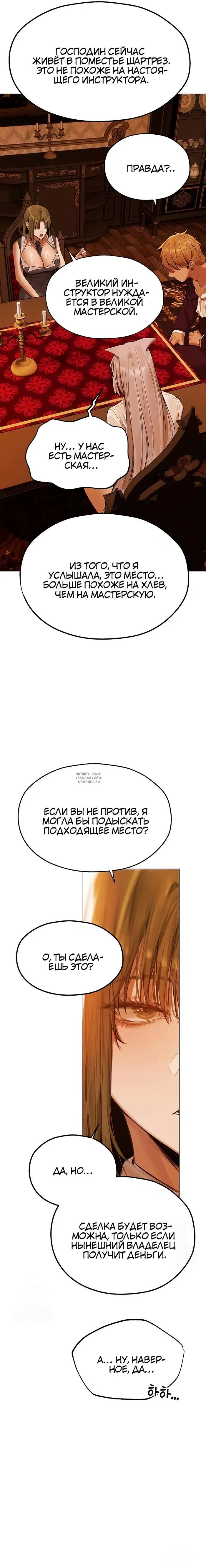 Page 23.000