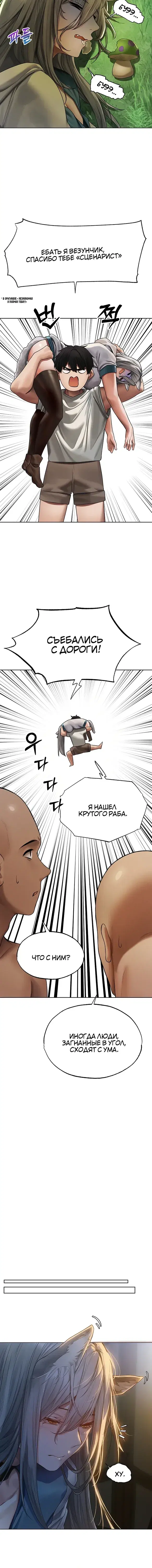 Page 3.001