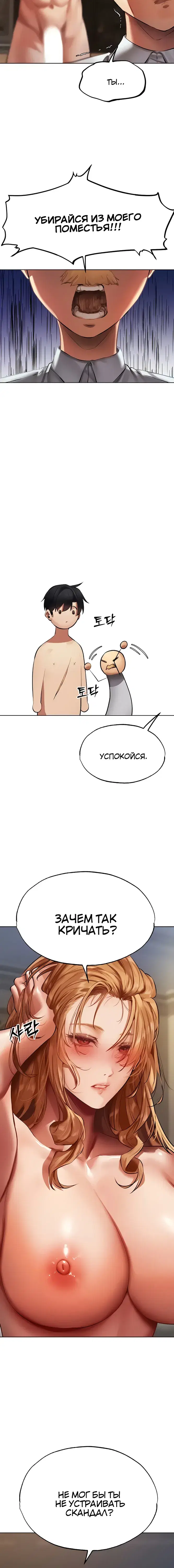 Page 3.001