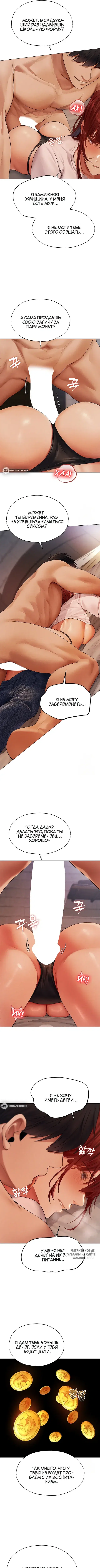 Page 3.000