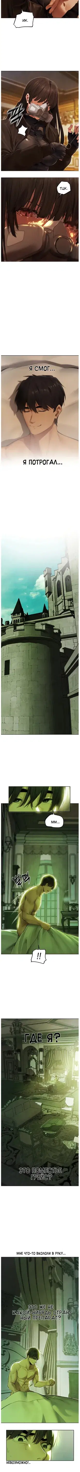 Page 3.001